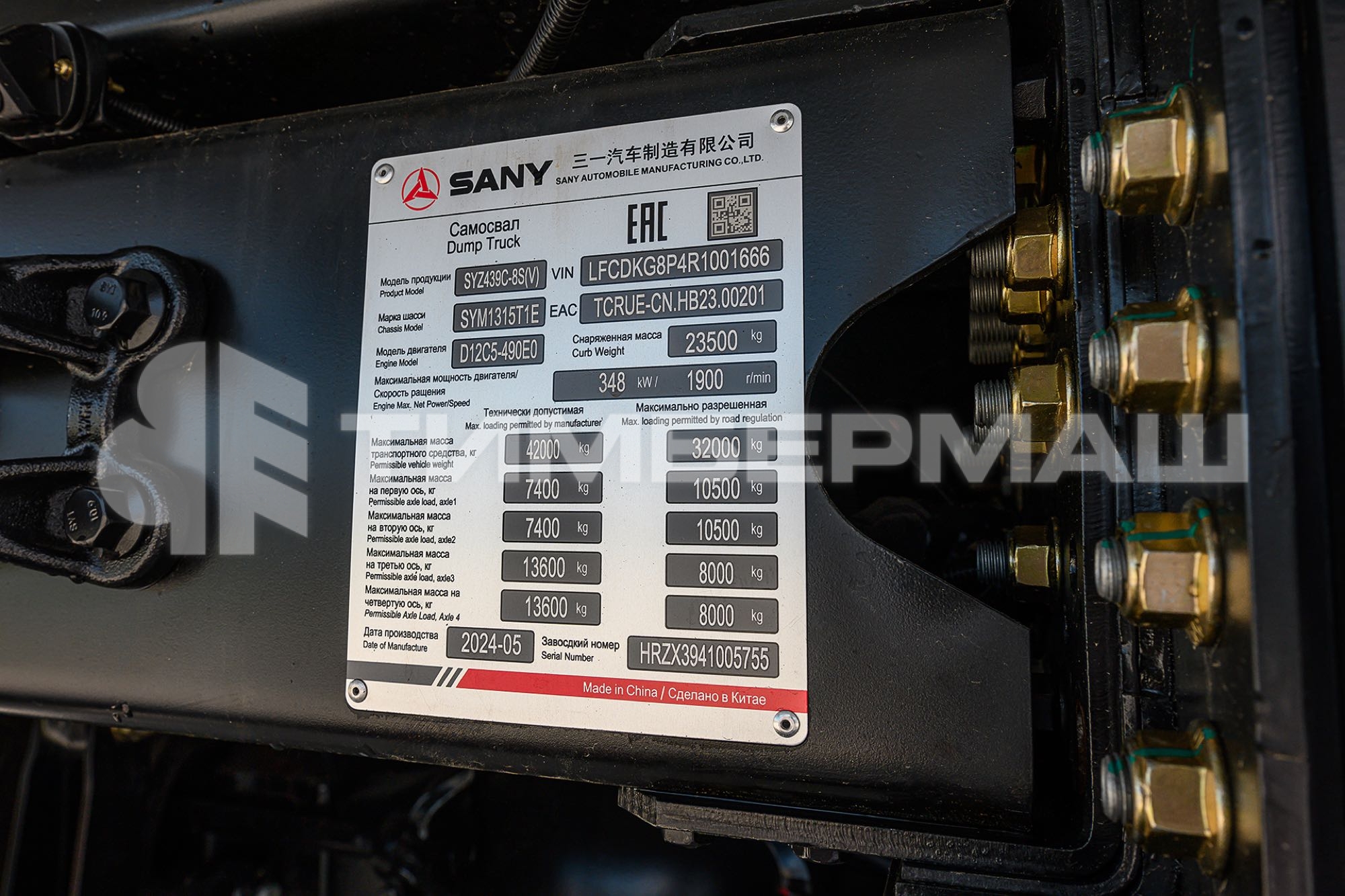 Шоссейный самосвал SANY SYZ439C-8S(V) фото 18